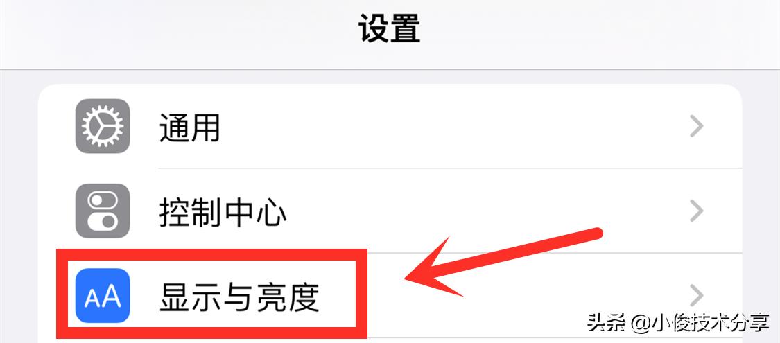 苹果手机电池不耐用耗电快怎么办,苹果手机电池耗电太快怎么解决