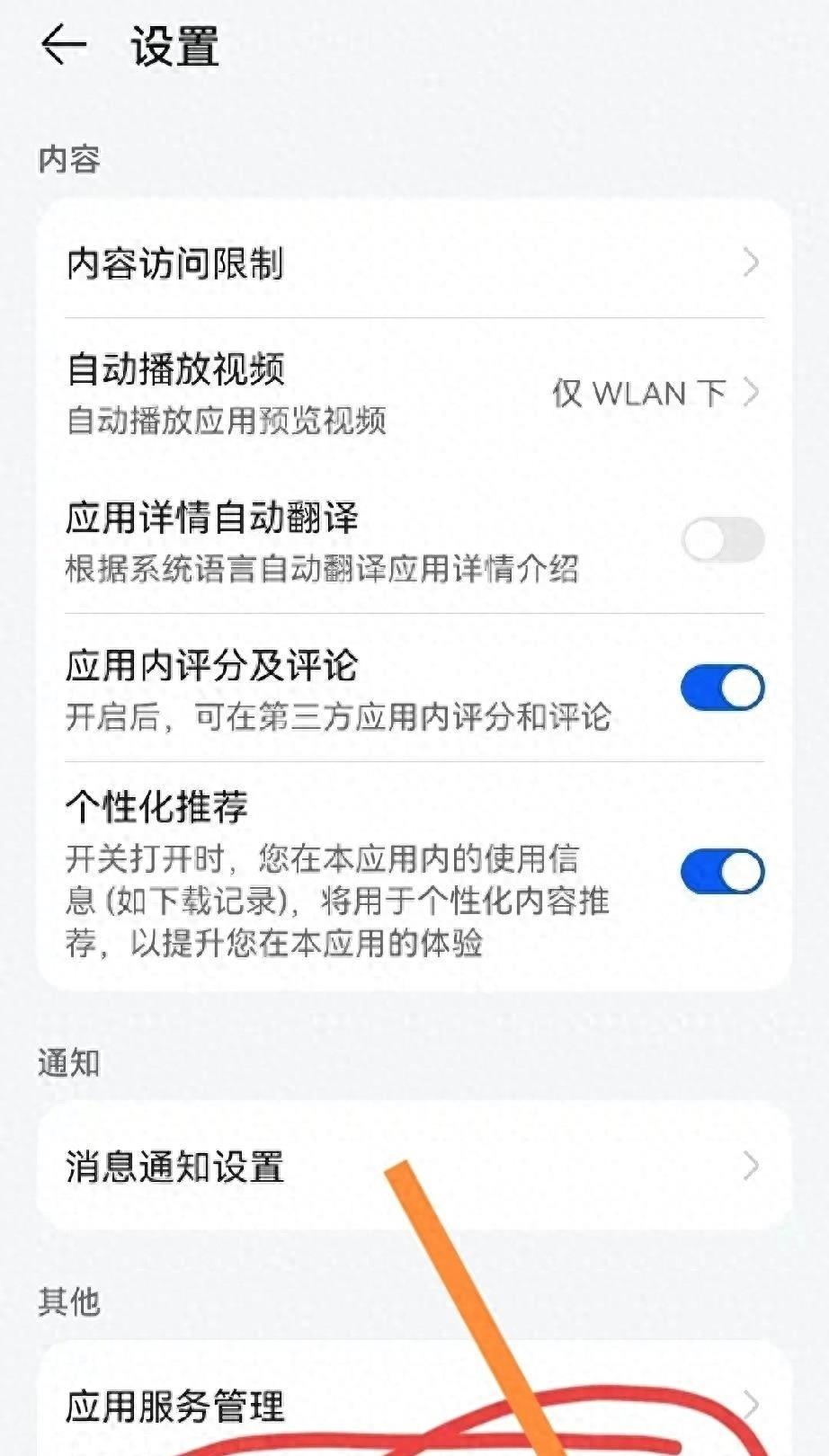华为地图如何再安装到车上,华为地图能安装在车机吗