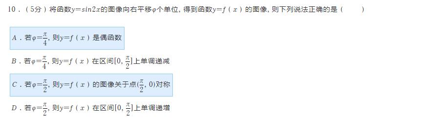广州高考二模2024历史类试卷,2022安徽中考二模数学试卷答案