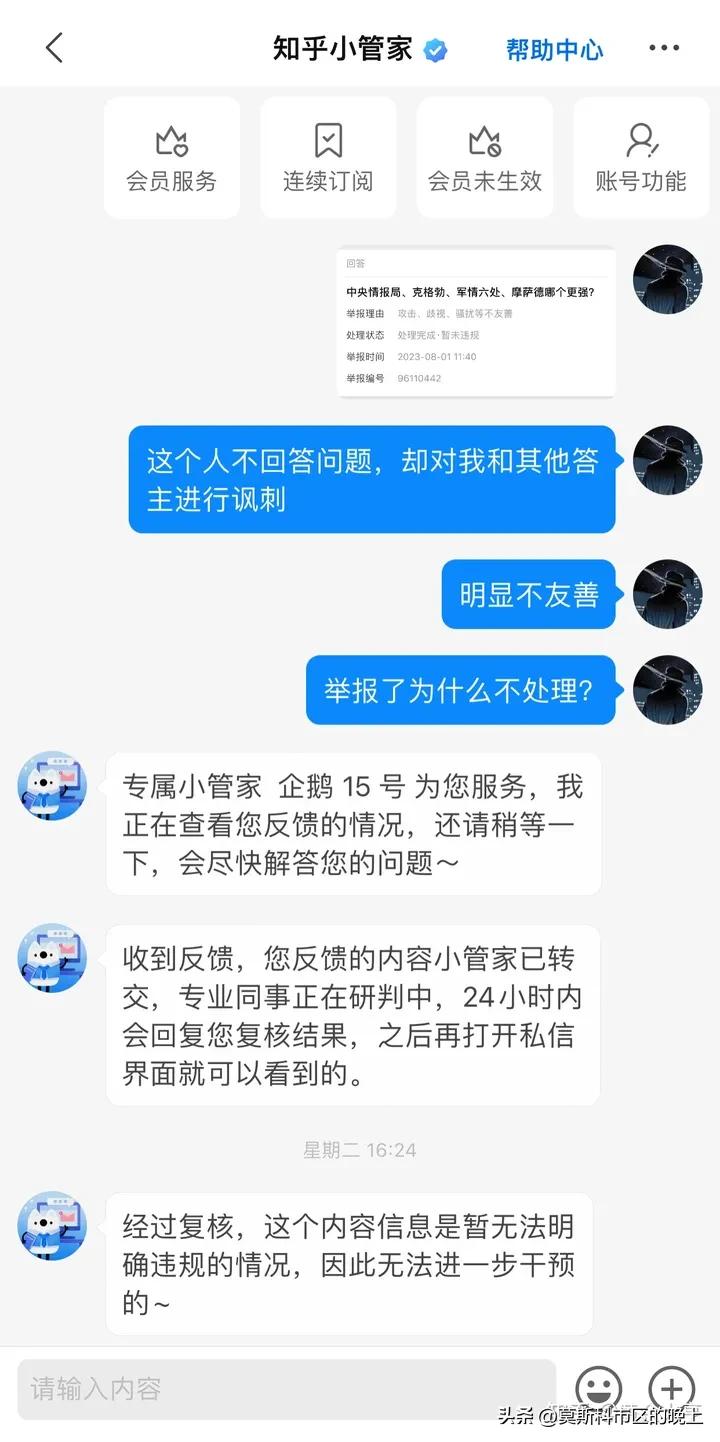 为啥看知乎的人越来越多了,知乎占用空间越来越大
