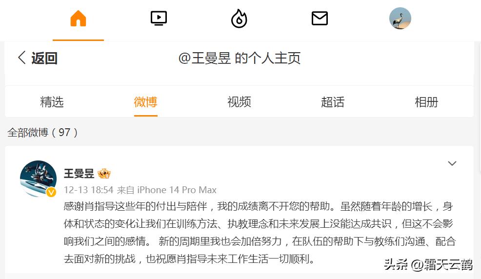 佩服！某些乒坛人士毫无逻辑的胡说八道，而且还那么一本正经。