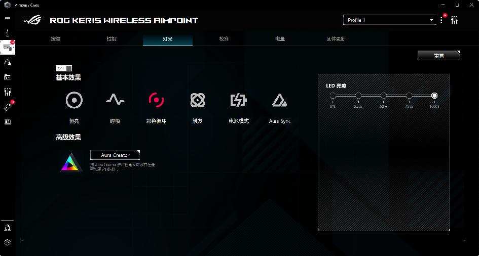 rog鼠标月刃无线版测评,rog鼠标魔刃测评