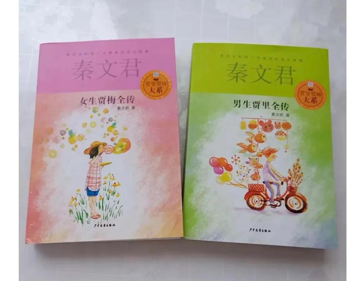 窦桂梅猜猜我有多爱你,窦桂梅一年级阅读书目