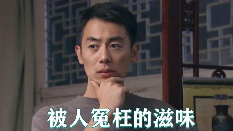 被人冤枉了该怎么解决,被冤枉怎么办教你一招