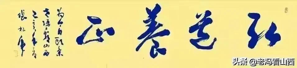 山西振东集团普工,振东集团车间员工