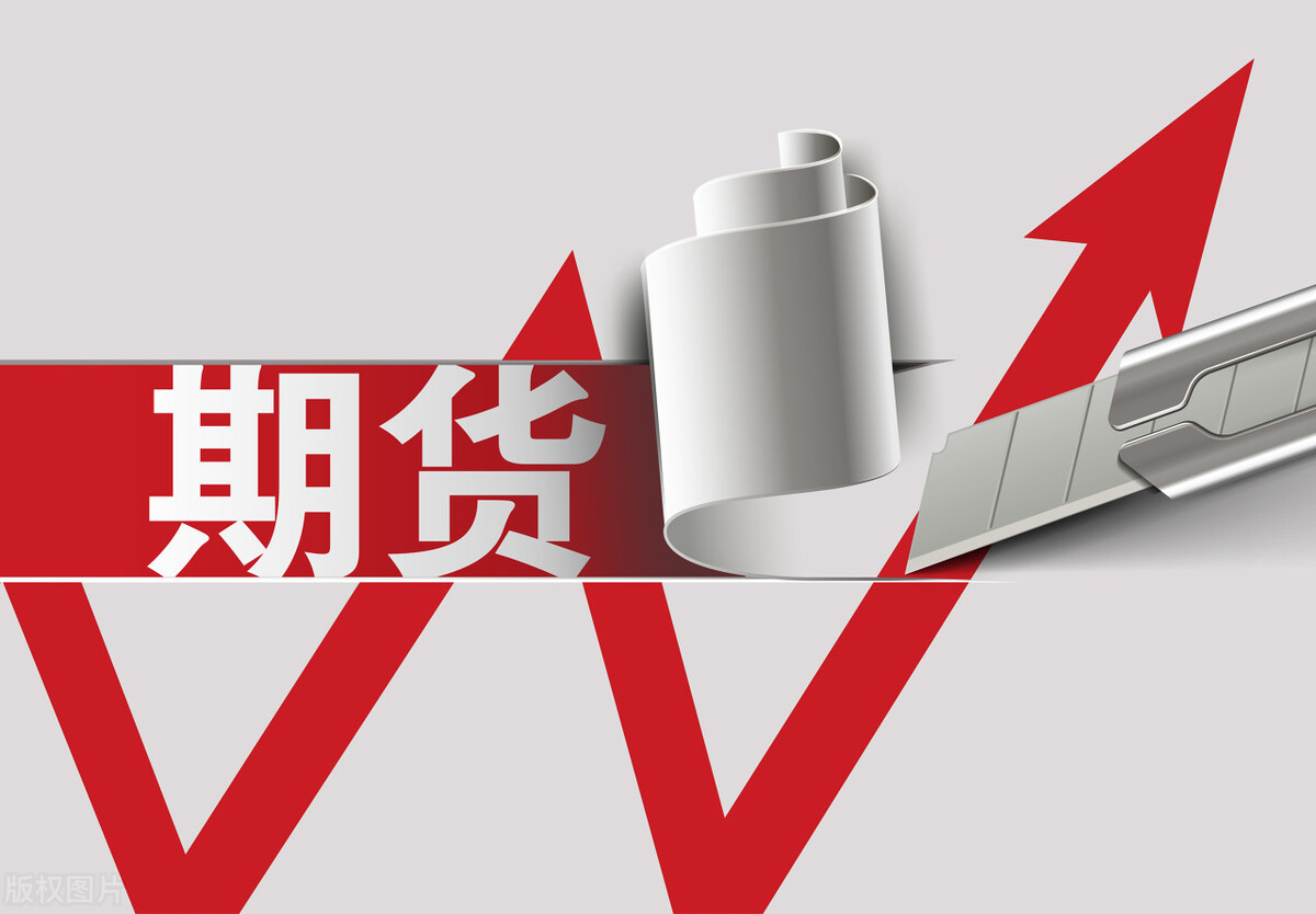 期货开户怎么选择正规公司,哪个期货公司开户靠谱手续费低