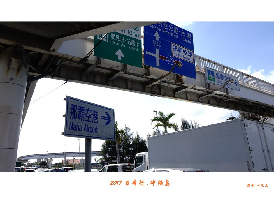 冲绳之行旅游攻略,日本冲绳之行