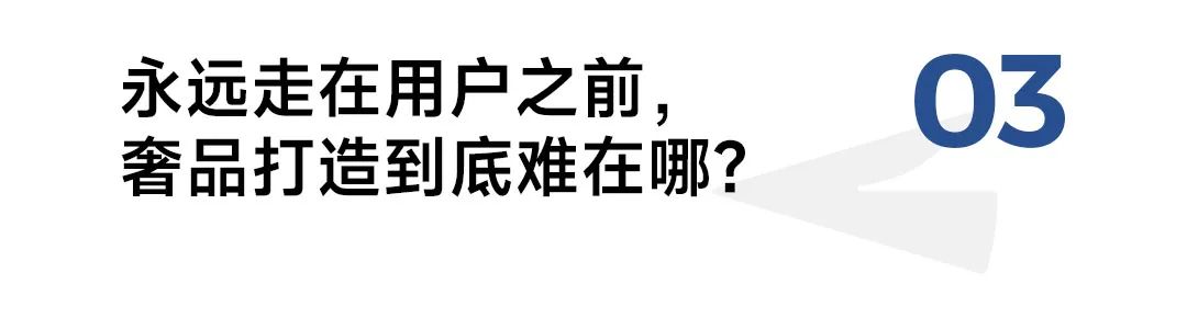 对话USHOPAL郭璐：相比站在巨人肩膀上，我更想成为巨人的一部分