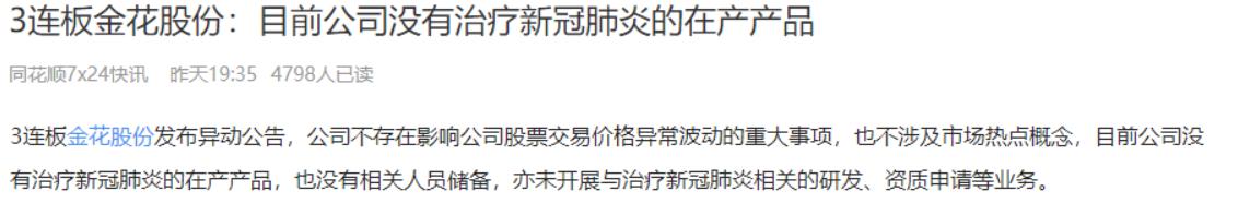 2023年11月1日涨停复盘,2018年11月26日涨停复盘表