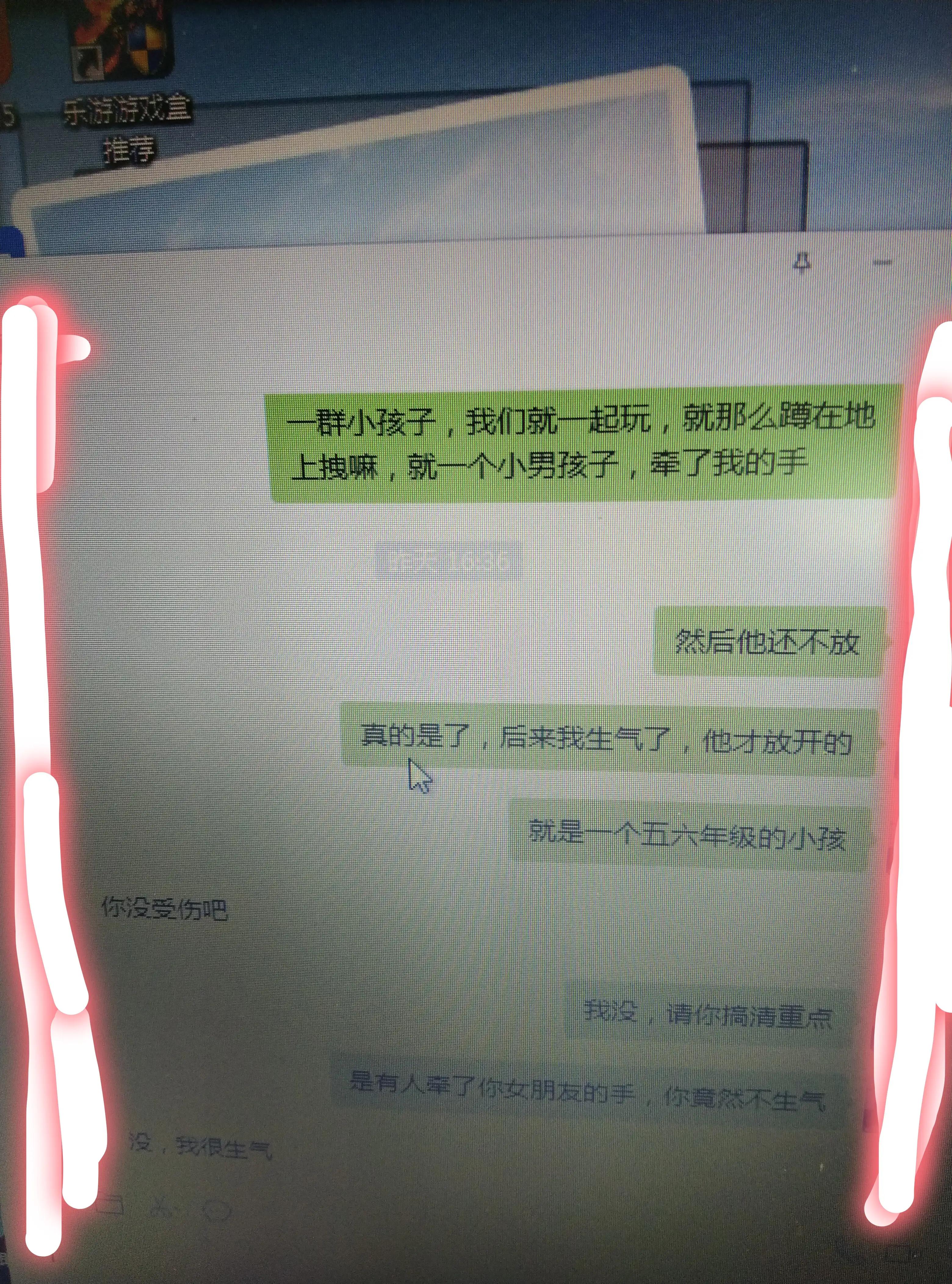 发现女儿早恋聊天记录,发现女儿早恋把对方带回来怎么办