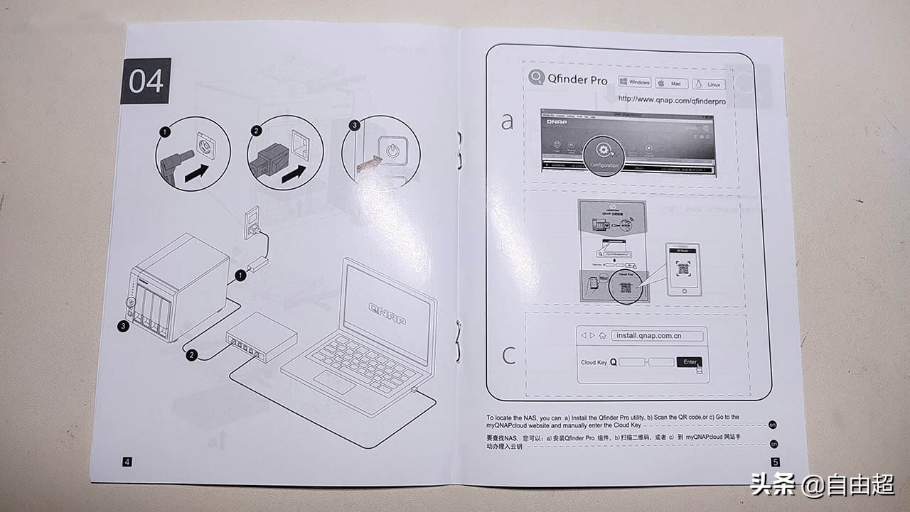威联通qts系统,威联通qts官方套件下载