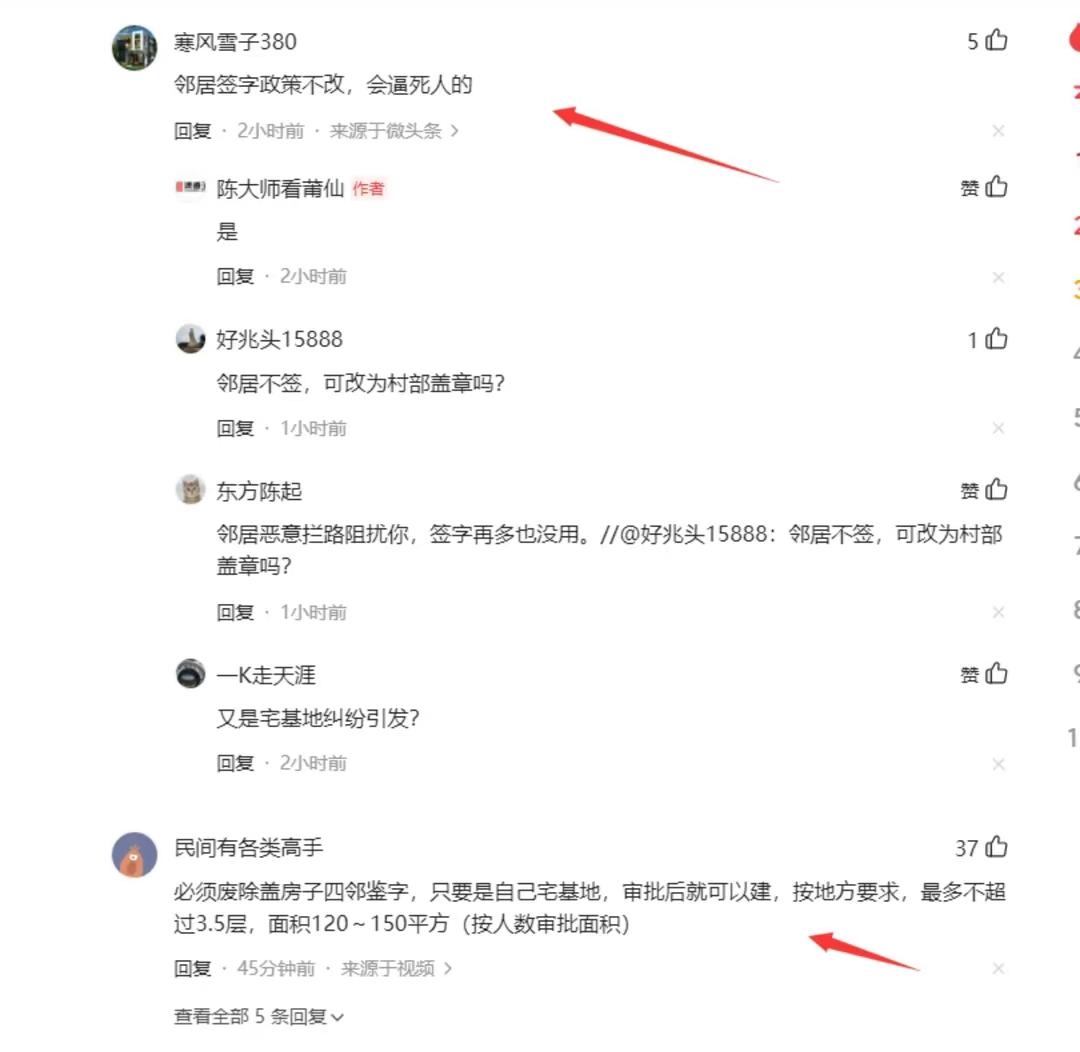 广东一男子因感情纠纷致2死1伤,男子因邻里纠纷7死2伤视频