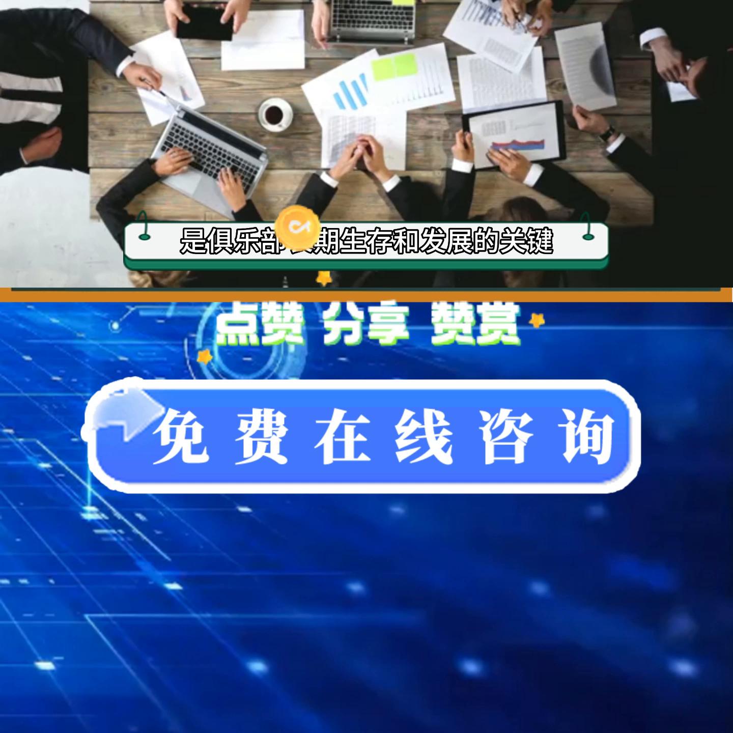 怎样经营大型台球俱乐部,台球俱乐部刚开业如何运营