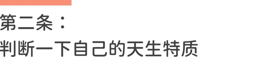容易被别人的想法带偏怎么办,没有主见容易受别人话语影响