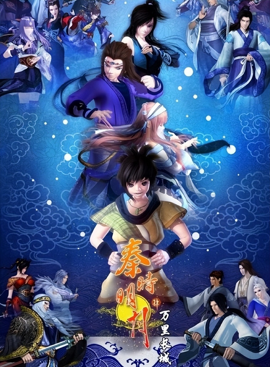 推荐十大好看国漫排行榜,国漫推荐2023最火国漫图