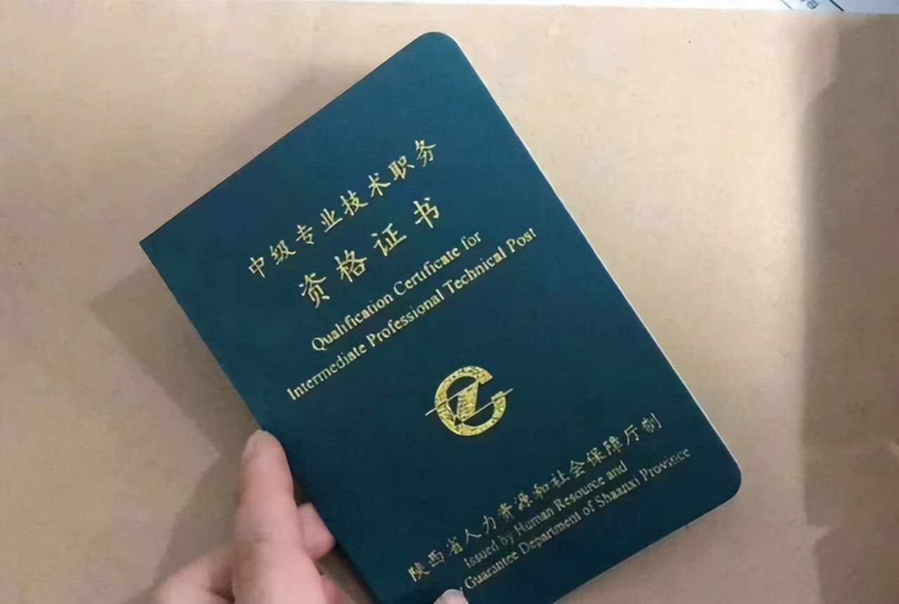 高级职称补贴政策,拿到高级职称有什么补贴