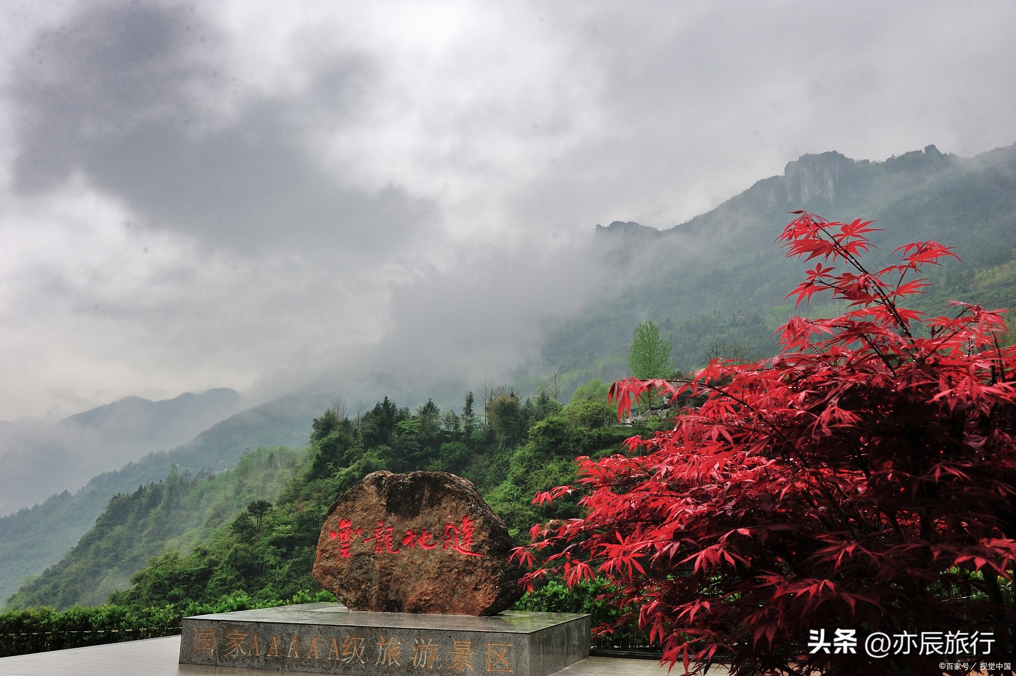 常德避暑胜地乌云界一号部落,常德附近避暑的景点
