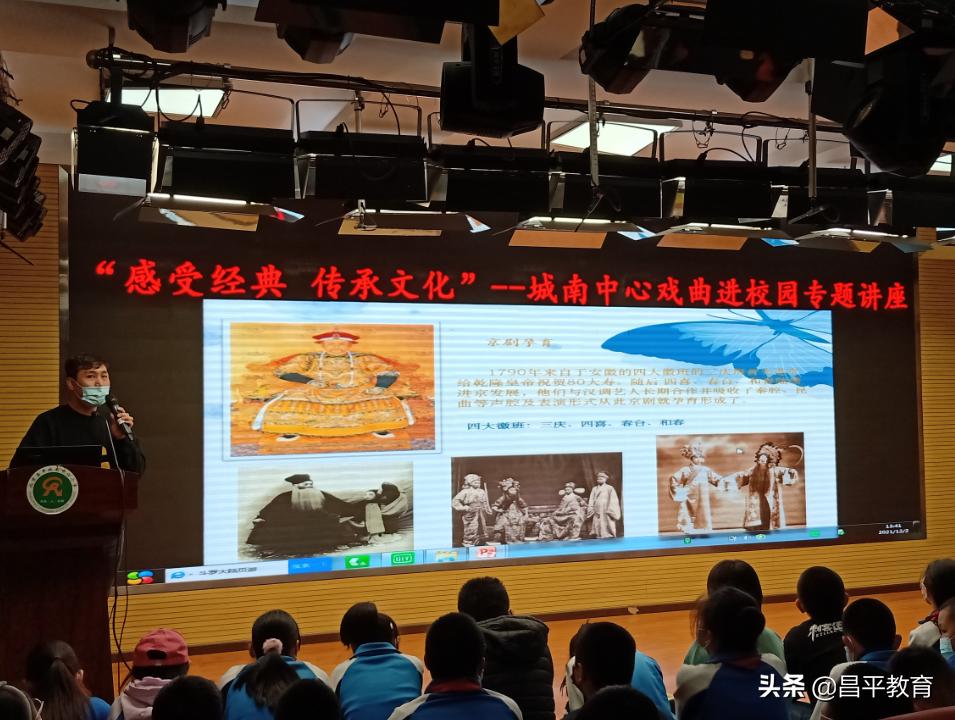 要让戏曲圈粉年轻一代,传统戏曲直播间里圈粉无数