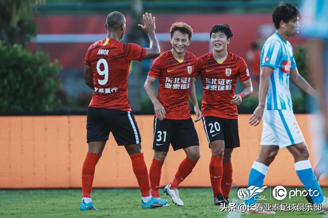 长春亚泰陈洋赛后,广州队对长春亚泰比赛结果