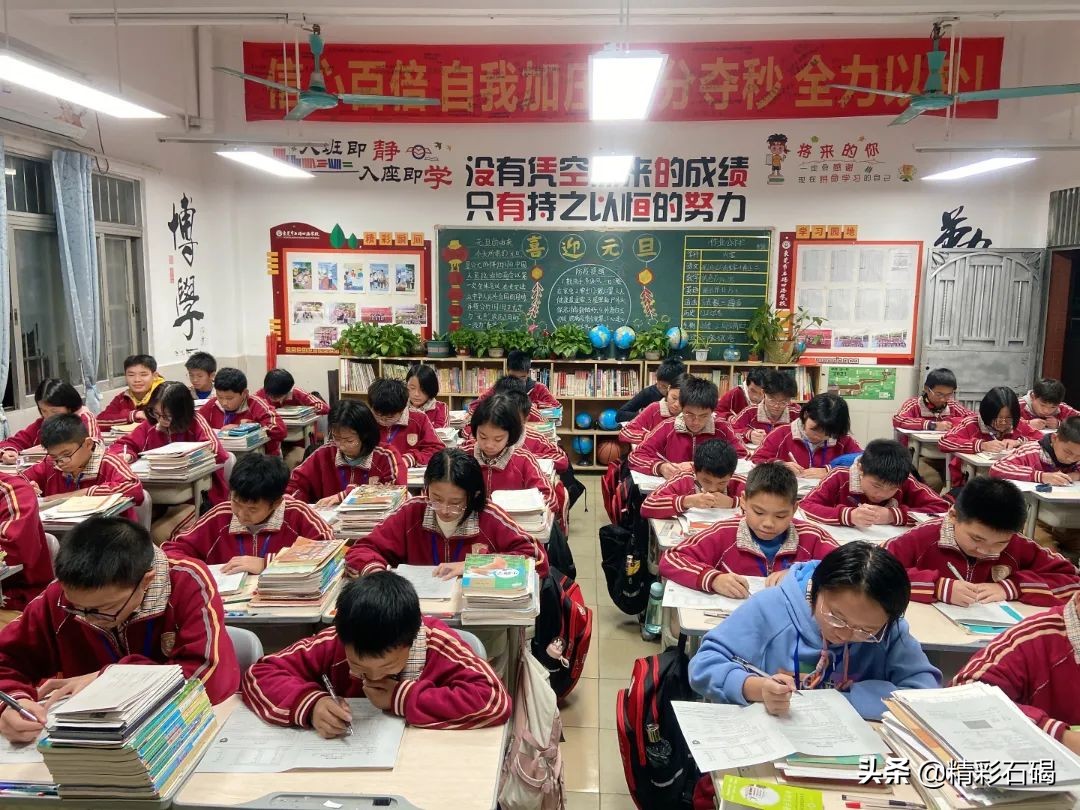 石碣四海学校招生简章,石碣四海学校