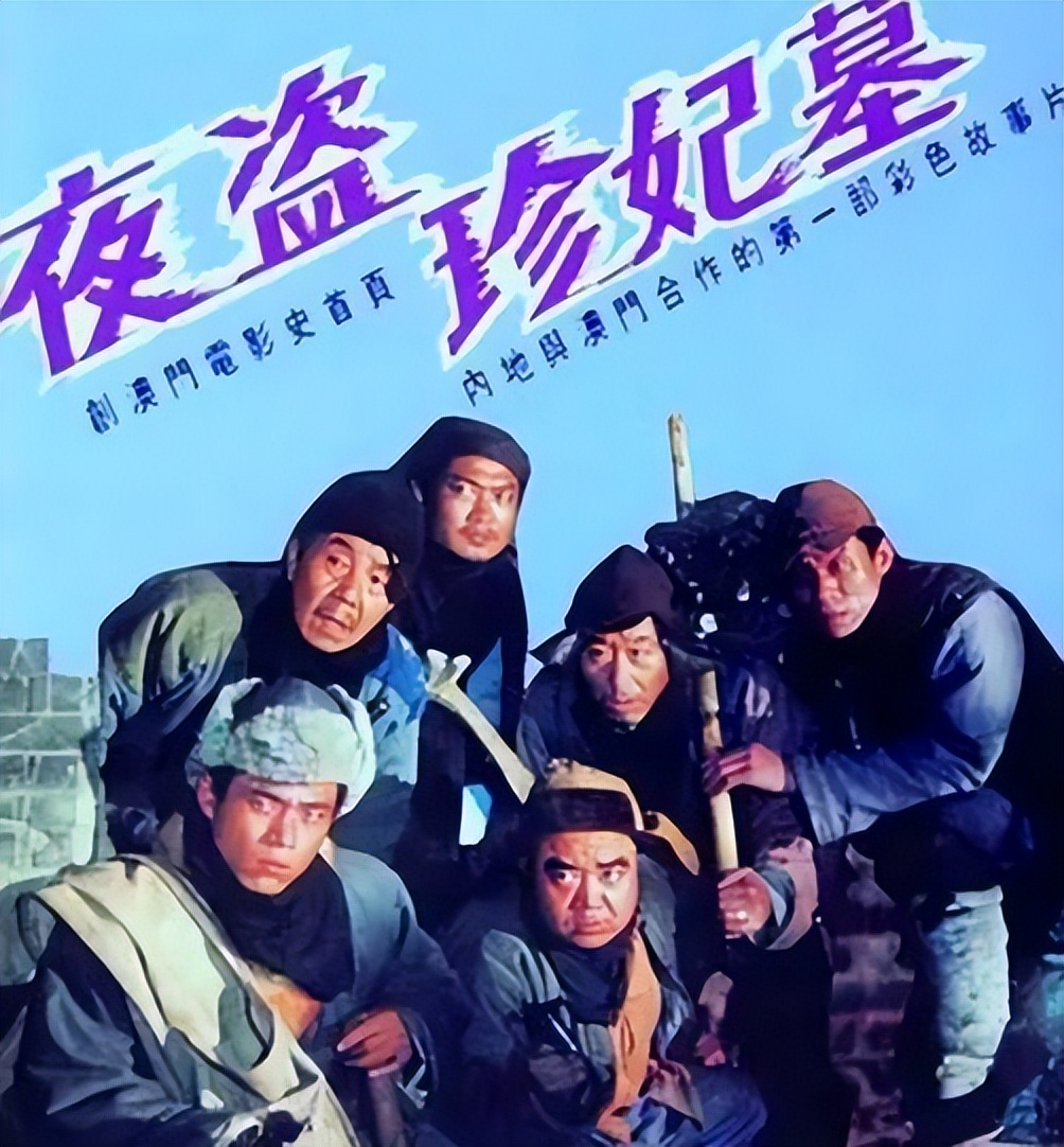 严重被低估的华语电影,十大无法超越的华语经典电影