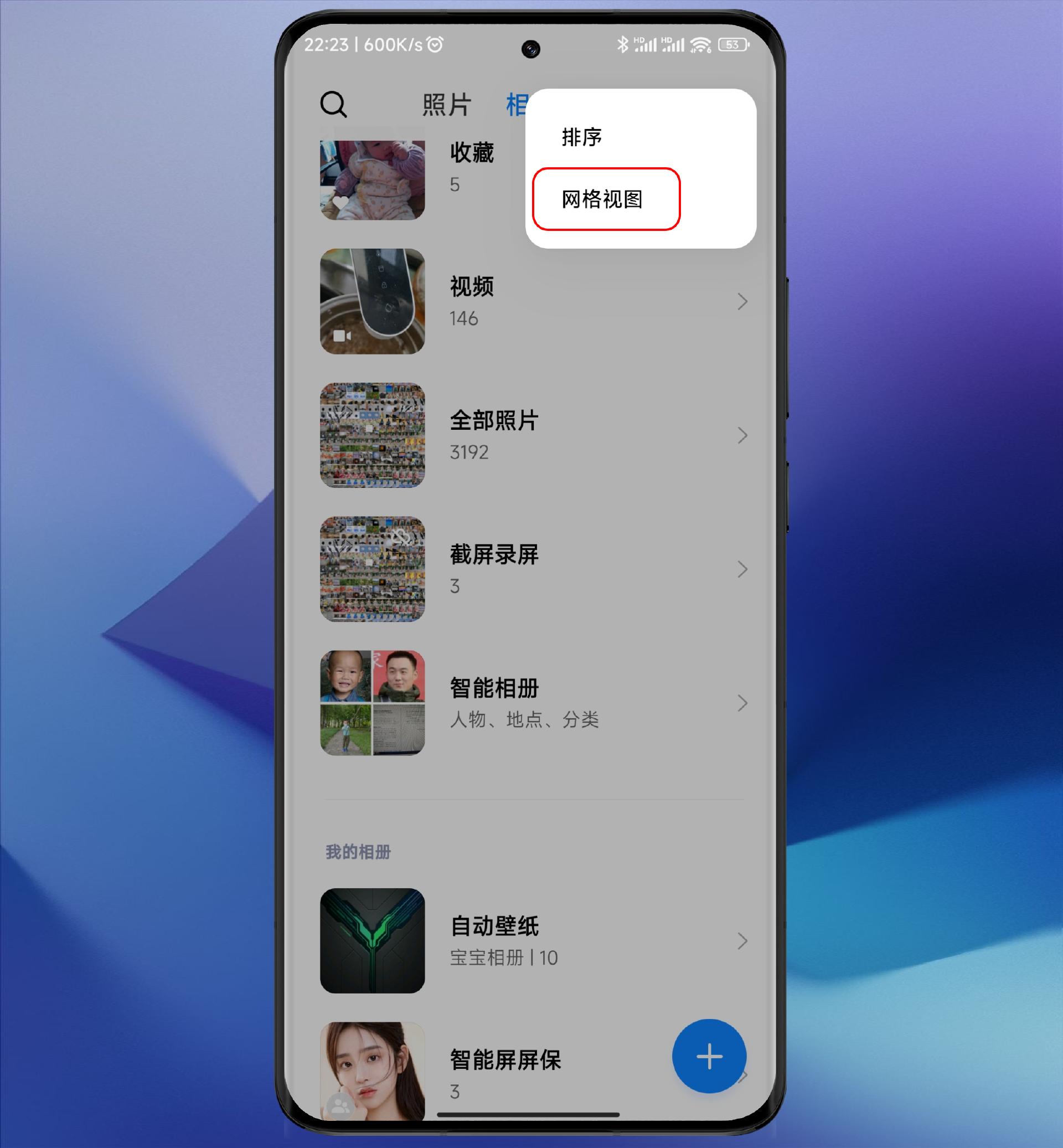 小米手机miui14相册有什么功能,小米miui14私密相册在哪