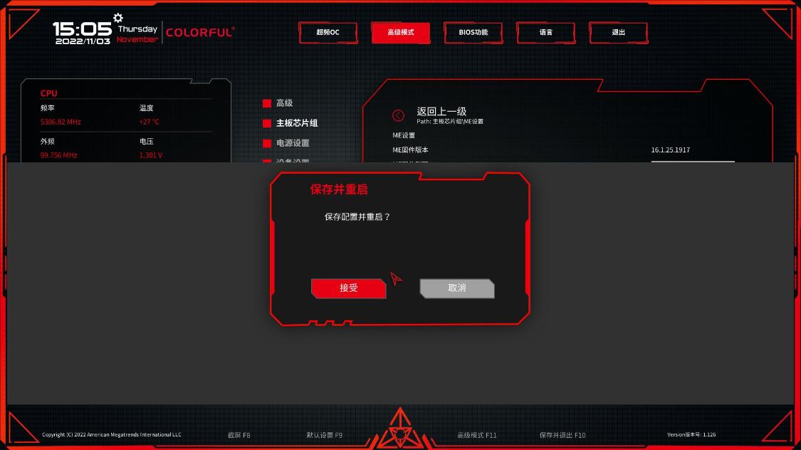 cvnz790七彩虹主板测评,七彩虹z790战列舰主板怎么样
