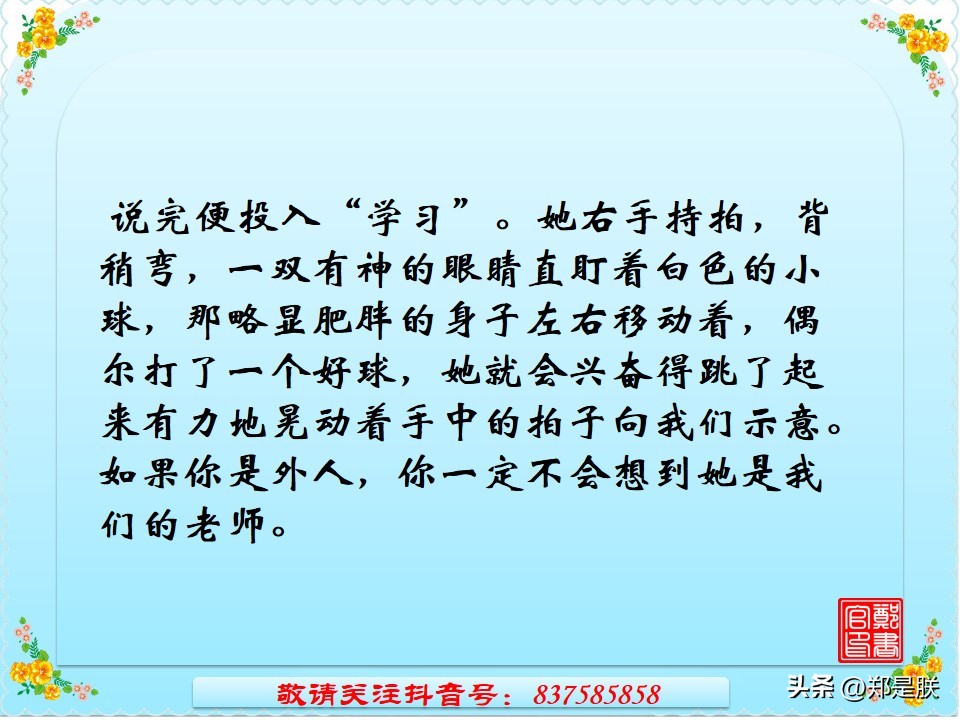 中考考场作文记叙文如何快速构思,中考记叙文专项阅读15篇