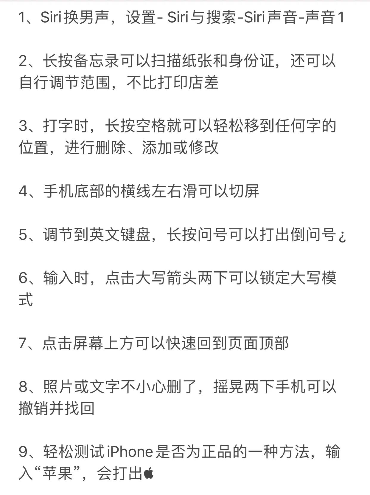 iphone照片隐藏功能,iphone相机的隐藏功能