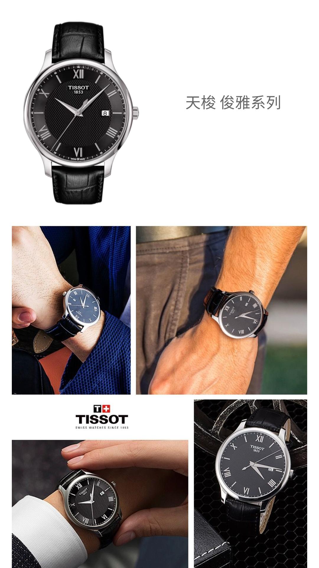 一“表”人才：律师高性价比手表推荐