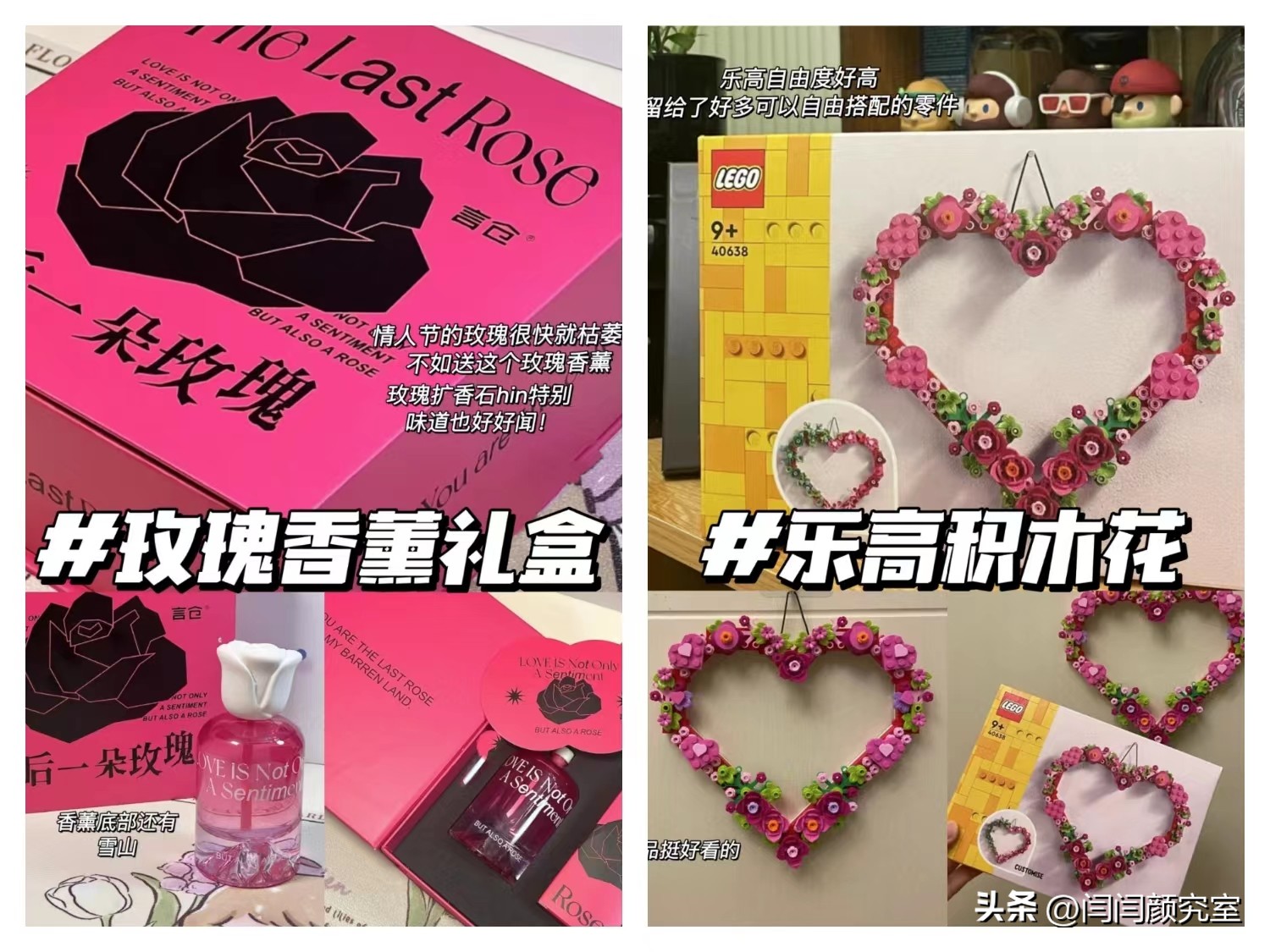 情人节送女生礼物小众,情人节礼物排行榜实用大牌