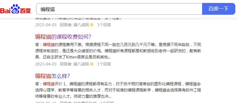 教育品牌怎么引流,优秀少儿教育的正确方法