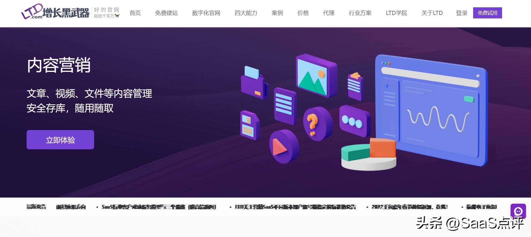 建站所用的软件,建站软件系统