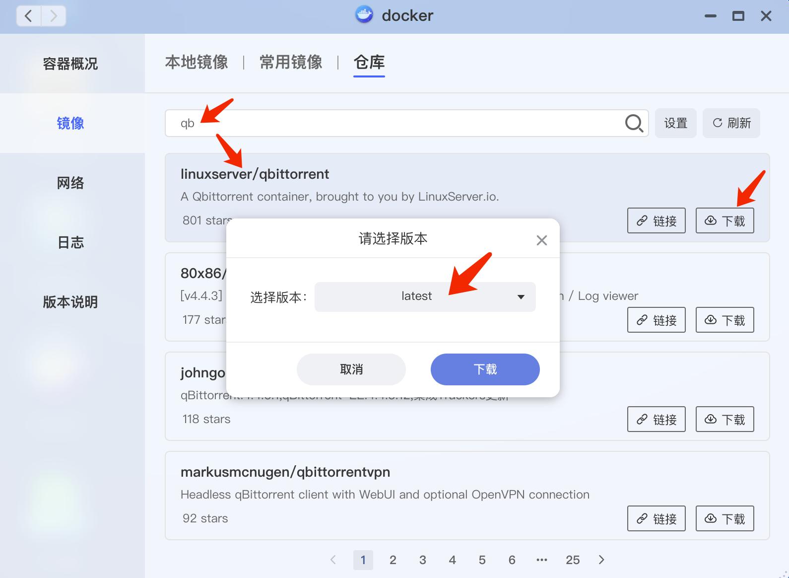 还在纠结重疾险和医疗险哪个好吗,群晖威联通z4