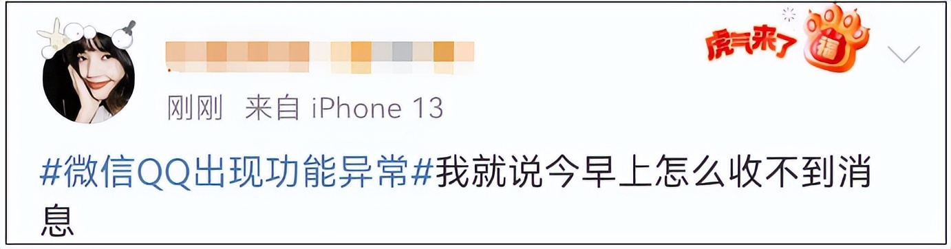 腾讯视频回应崩了并致歉,腾讯紧急修复发文