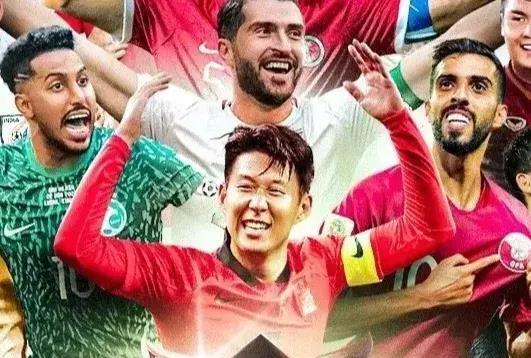 孙兴慜张琳芃赛后拥抱有说有笑,卡塔尔亚洲杯孙兴慜谢场