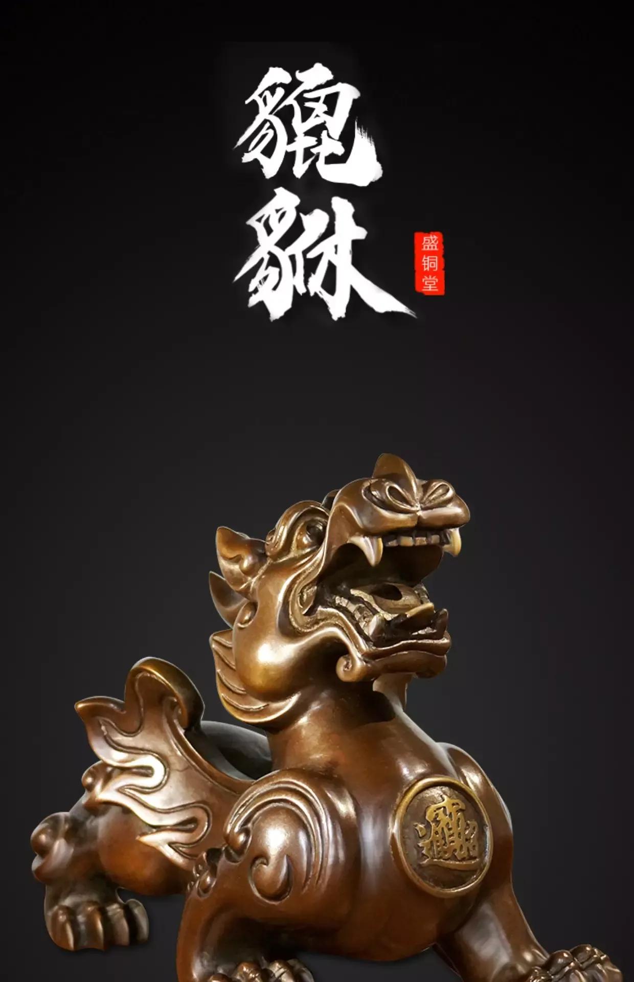 苹果壁纸4k貔貅,男士专用壁纸貔貅