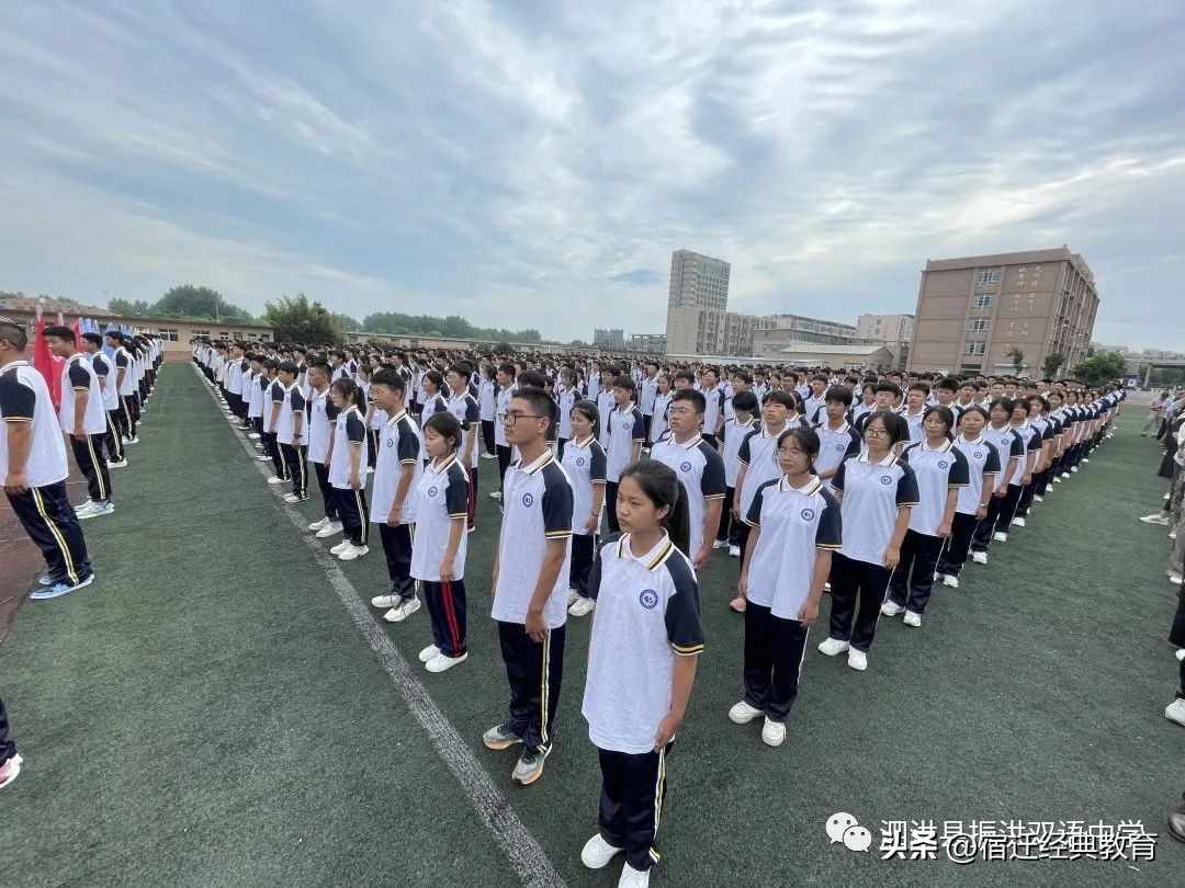 放飞梦想​储蓄人生——泗洪县振洪双语中学“开学第一课”简报