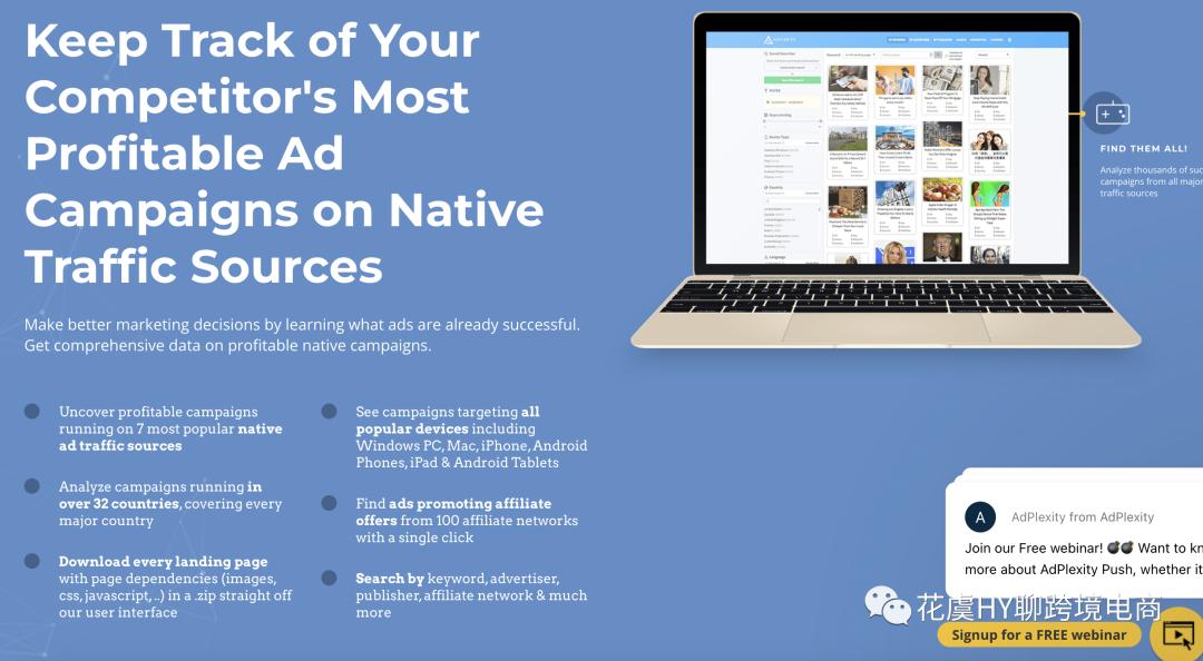 鍥藉唴骞垮憡鎶曟斁spy杞欢,骞垮憡闂磋皪宸ュ叿app