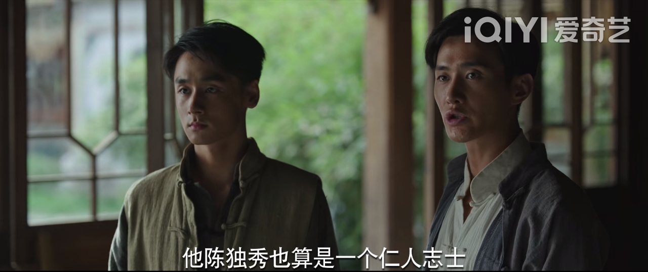 侯京健数风流人物,数风流人物谍战完整版