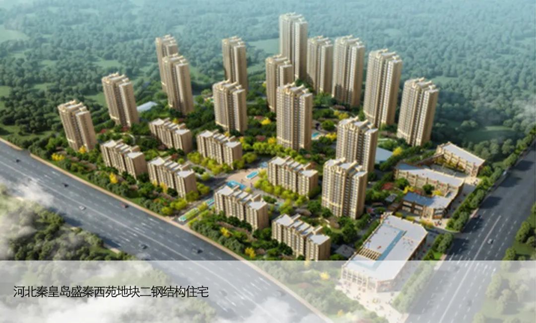 AATU天大设计总院有限公司工程技术研究院