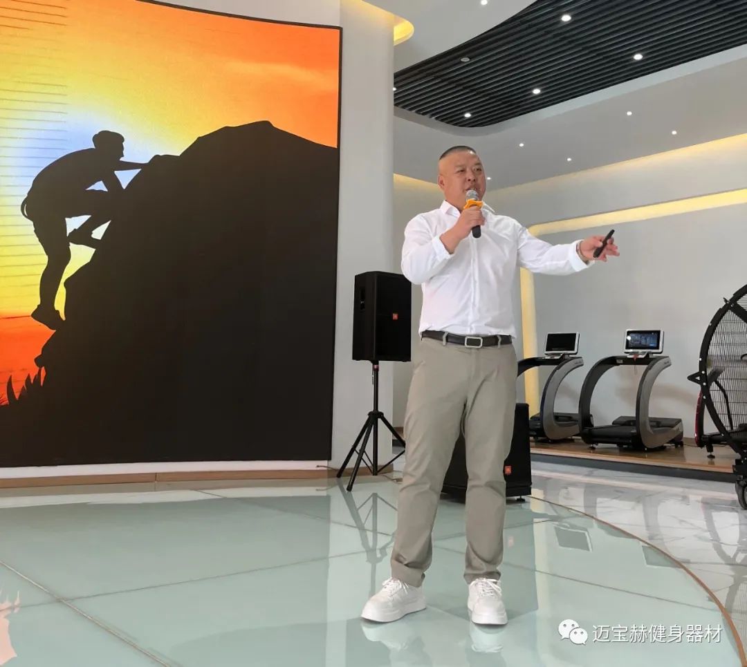 【精英齐至·聚力腾飞】祝贺迈宝赫2023年中会议圆满举行！