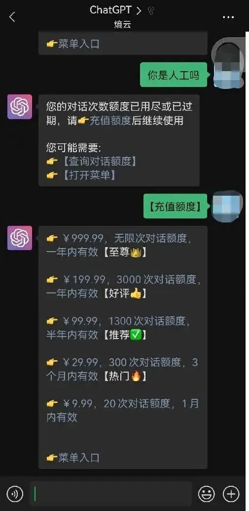 chatgpt财富密码在哪,chatgpt财富密码在哪里