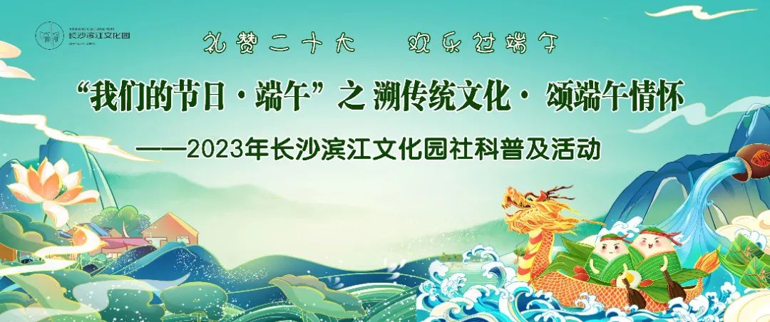 长沙端午自由行,端午推荐去哪里游玩长沙