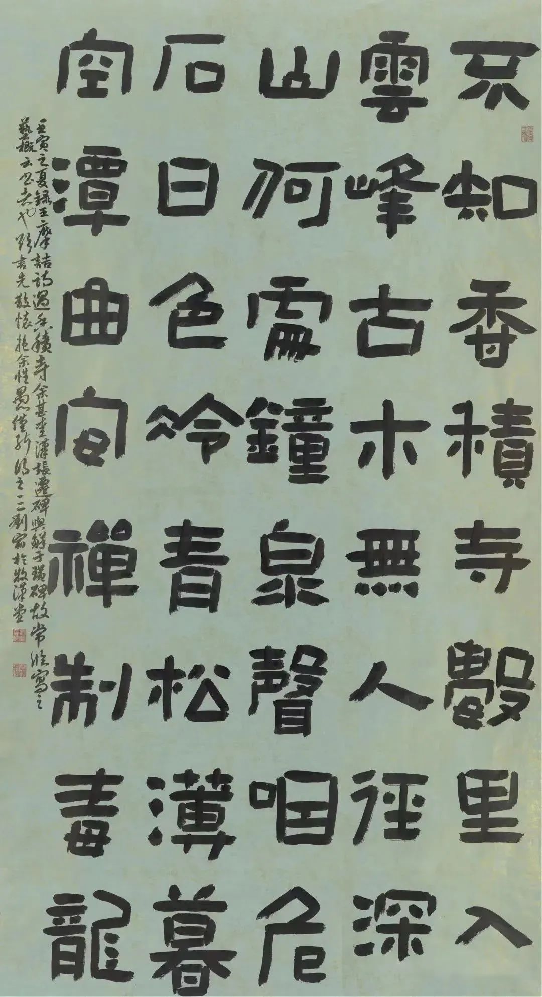 少儿书法作品评比大全硬笔,少儿书法大赛初评