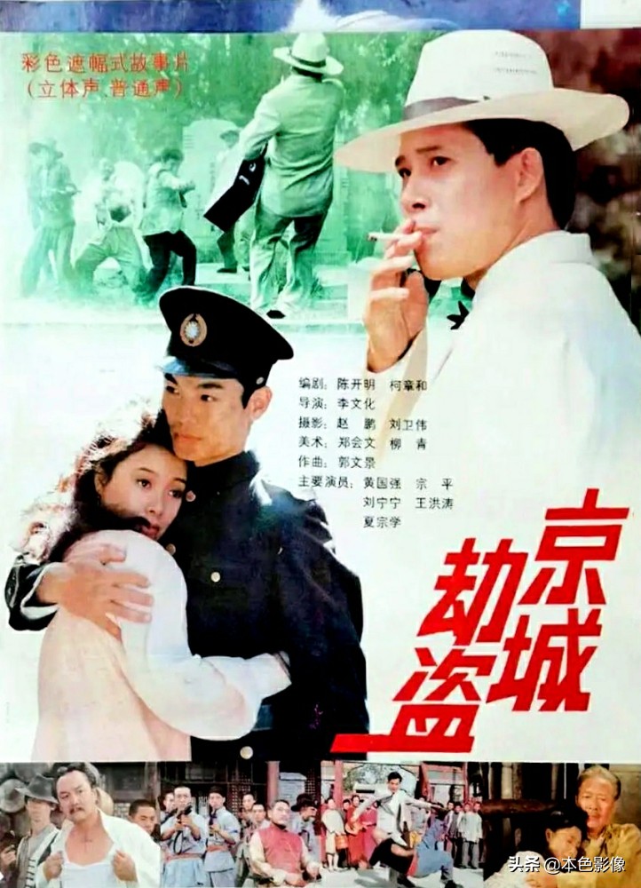 六十年代国产电影大全,七十年代国产电影大全