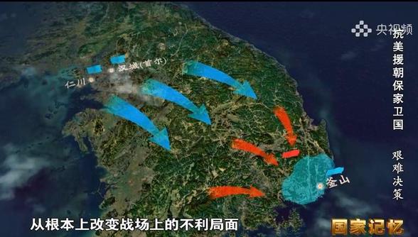 抗美援朝长津湖战役意味着什么,关于抗美援朝中长津湖战役的介绍