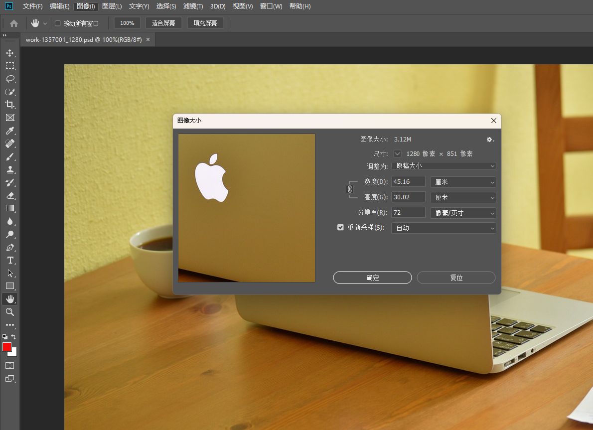 怎样修改图片尺寸大小,怎样修改图片尺寸和大小和分辨率