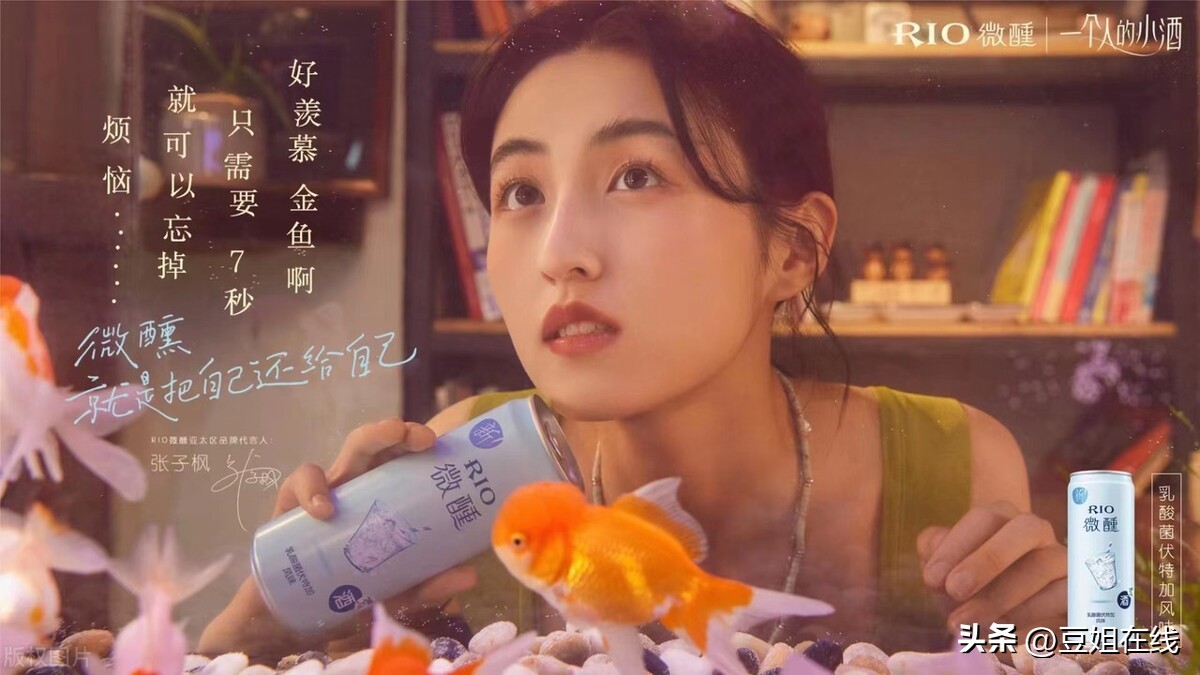 娱乐资讯早知道陈飞宇王鹤棣马嘉祺宋雨琦张子枫吴磊张大大张新成