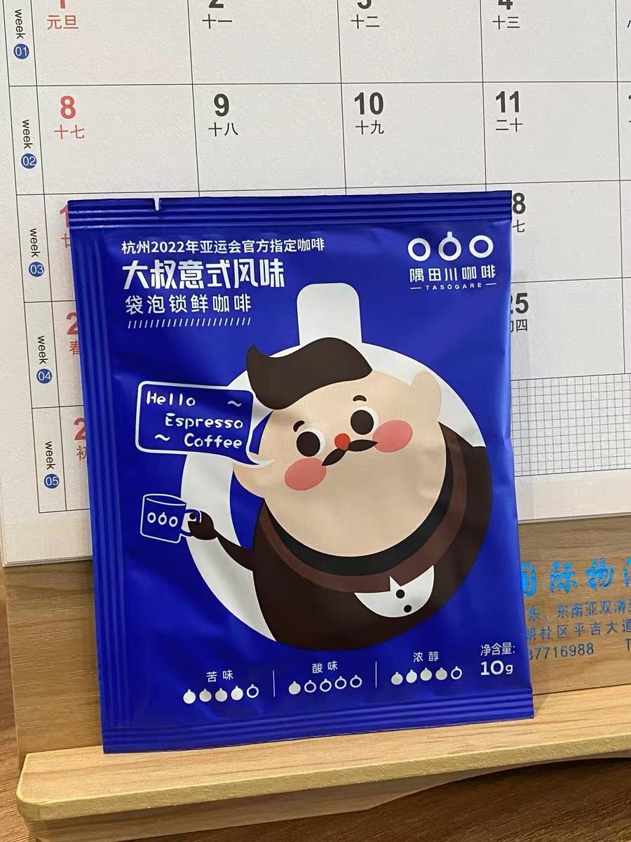 好吃的宝藏咖啡有哪些品牌,高级咖啡推荐美式复古咖啡